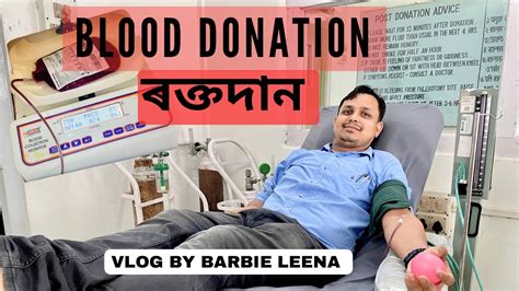 Blood Donation Day In Golaghat Benefits Blood Collecting Machine