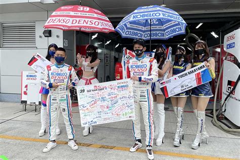 DENSO KOBELCO SARD GR Supra関口雄飛中山雄一 autosport web