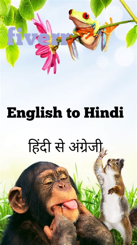 Translate English To Hindi And Vice Versa By Sanjeevsurya Fiverr