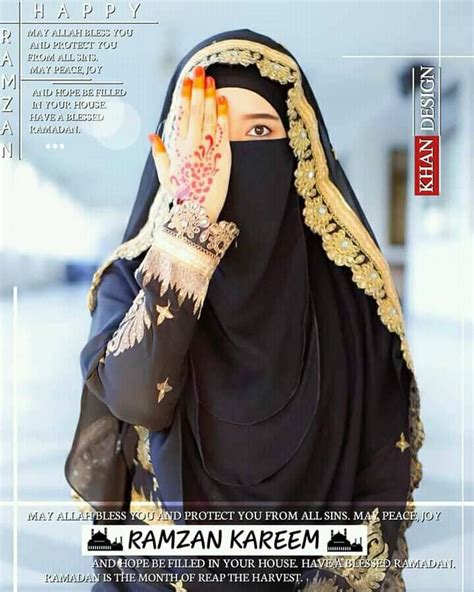 Muslim Ramzan Girls Dp In Hijab