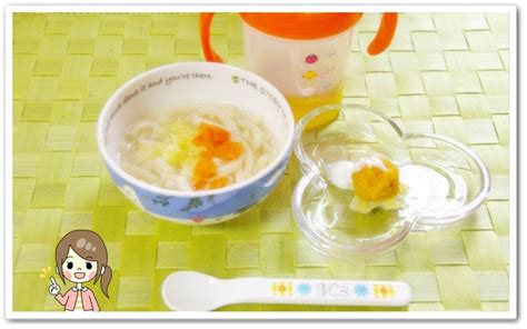 【離乳食中期】にんじんと白菜のうどんレシピ 離乳食初期・中期・後期の献立＆レシピ～年子母ちゃんの育児日記～