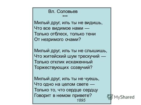 Pin on Russian Short Lyric Poetry
