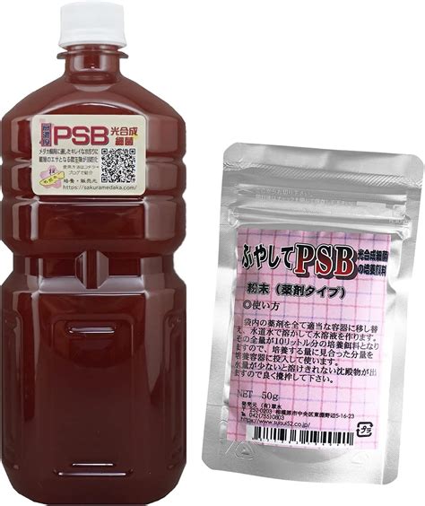 Amazon 桜めだか培養 Psb 光合成細菌 1lボトル 高濃度な土壌細菌バクテリア メダカ・金魚・熱帯魚・ミジンコに！特濃psb