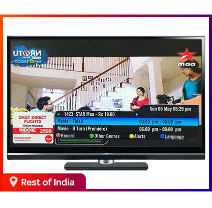 Tata Sky Dish TV D2h Offer Up To 120 Days Of Free Service Here Is