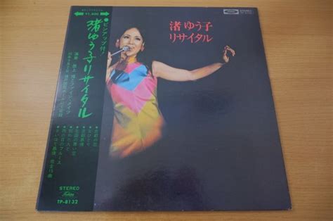 Yahoo オークション C6 249＜帯付lp＞「渚ゆう子リサイタル」居上博