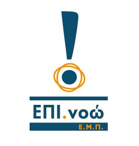 ΕΠΙ.νοώ - Δομή Διασύνδεσης Έρευνας και Επιχειρηματικότητας ΕΜΠ