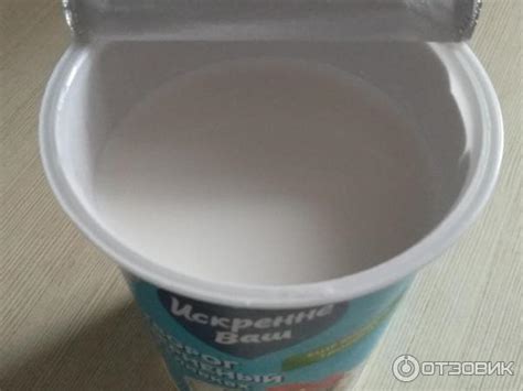 Отзыв о Творог зерненый в сливках "Искренне Ваш" 5% | Нежное и вкусное ...