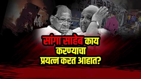 भाजपा महाराष्ट्र On Twitter महाराष्ट्राचे जाणते आणि ज्येष्ठ नेते