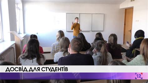 У СНУ імені Лесі Українки організували воркшопи для студентів - YouTube