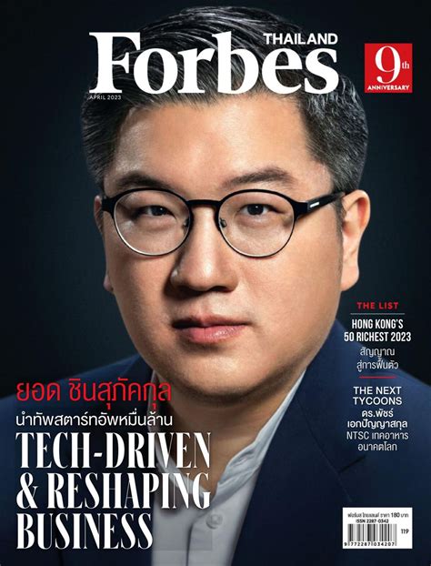 Forbes Thailand April 2023 Digital DiscountMags