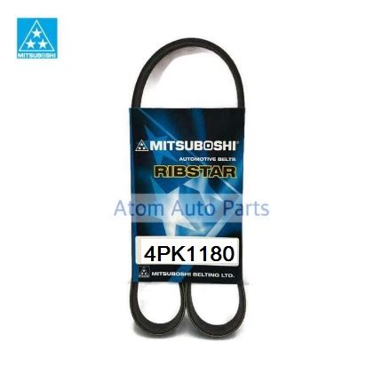 MITSUBOSHI สายพานหน้าเครื่อง 4PK1180 | Shopee Thailand