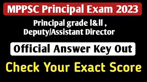 Mppsc Principal Exam Official Answer Key Out Check Your