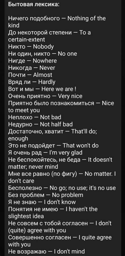 Пин на доске Англ | Грамматика, Работа со словами, Английская грамматика