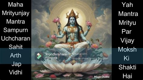 Maha Mritunjay Mantra Arth Shorts Trending Youtubeshorts