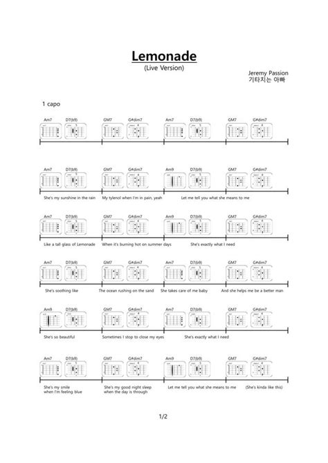 기타치는아빠guitarpd Jeremy Passion Lemonade Chords Score
