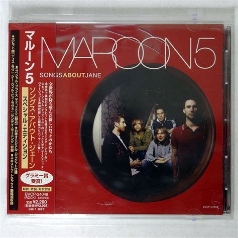 Yahoo Maroon Songs About Jane Octone Bvcp