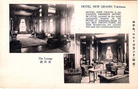 Hotel New Grand, Yokohama, “Picturesque” Series, c. 1940. | Old ...