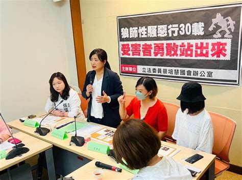 台版「熔爐案」再爆受害者 女控小四時遭狼師摸身體 生活 自由時報電子報