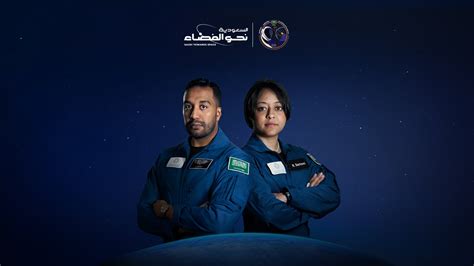 الهيئة السعودية للفضاء On Twitter Saudi Astronauts Rocket Launch To