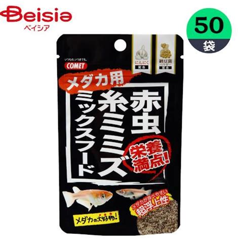 めだか イトスイ コメット 赤虫・糸ミミズミックスフード 納豆菌 メダカ用 5g ×4個 4971453056141ベイシア ヤフー