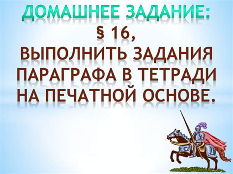 Войско и военное дело в ВКЛ - презентация онлайн