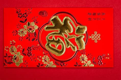 L X Lucky Money Red Envelope Meaning In Vietnam Tet