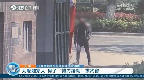 男子小区门口持刀抢劫，竟还要求对方赶紧报警！原因让人无语