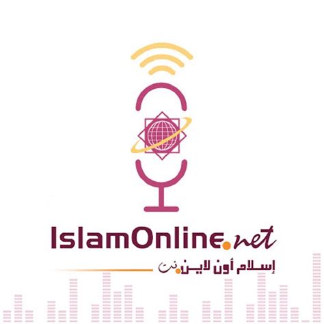 Islamonline إسلام أون لاين Podcast Podtail