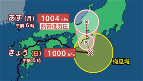 【台風情報】台風10号 1日夜までに熱帯低気圧に変わる見込み 進路予想【きょうの天気と週間天気】 Tbs News Dig