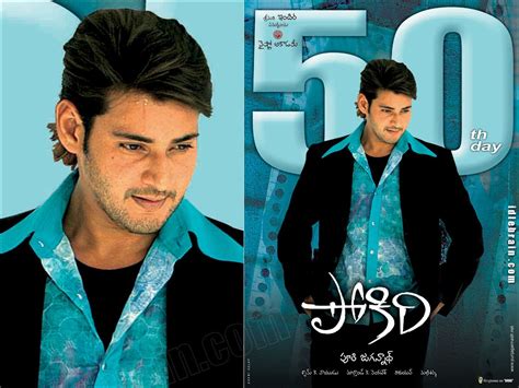 Pokiri Wallpapers - Wallpaper Cave