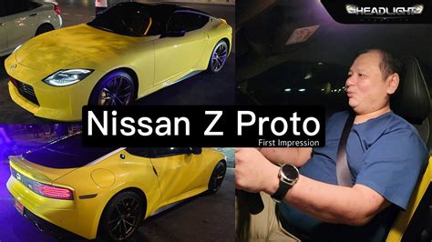 ลองขบ Nissan Z Proto ซ โปรโต อยากดายยยยยย First Impression J