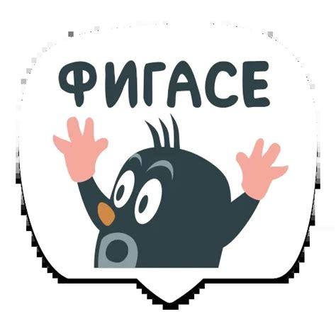 мемы рунета — Telegram Stickers Pack