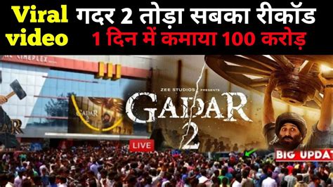 Gadar Advance Booking Report Gadar Sunny Deol