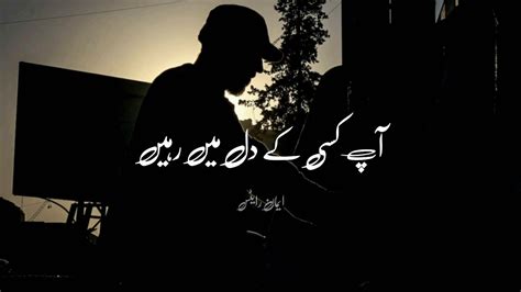 Rishtayparizaad Poetry Statusparizaad Shayari Urdu Poetryurdu