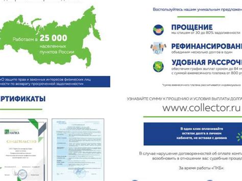 НАО ПКБ - online presentation