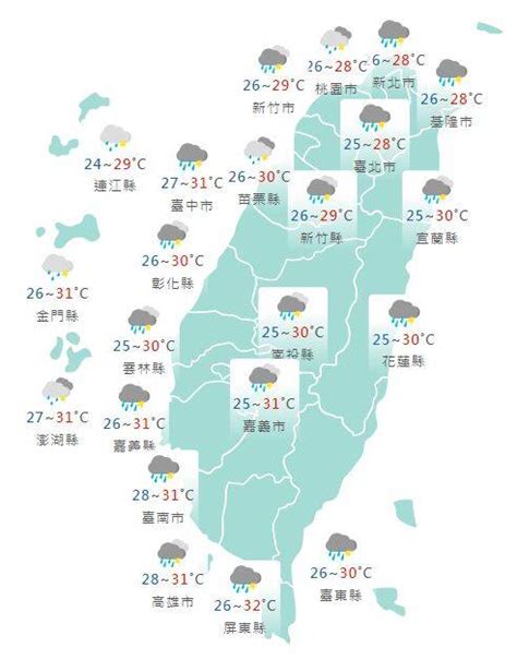 5縣市豪大雨特報！滯留鋒影響 本週各地現雨勢 生活 自由時報電子報