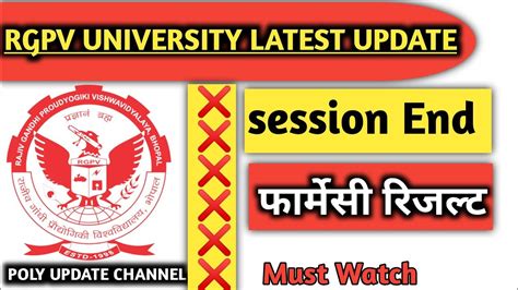 Rgpv Diploma Student Session End Date Pharmacy Result YouTube