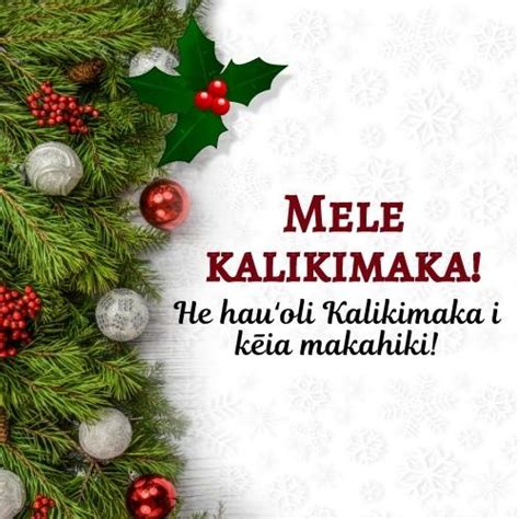 Mele Kalikimaka Merry Christmas In Hawaiian