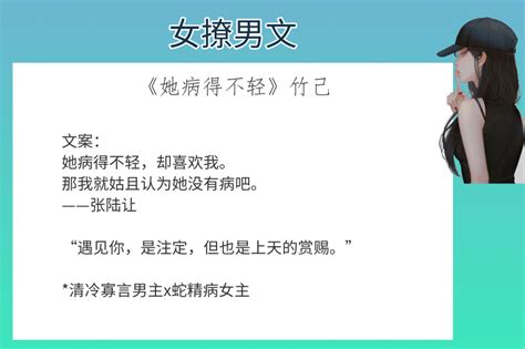 6本女撩男文，强推《贪财好你》这样的男主角真的让人无法抗拒腾讯新闻