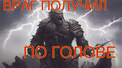 Бумеранг врагу на убывающую Луну! - YouTube