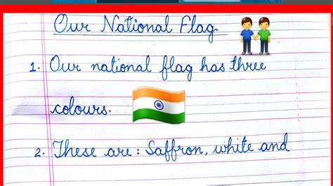 Our National Flag 5 Lines Essay Paragraph Our National Flag