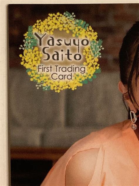 Yasuyo Saito First Trading Card Bikini Girl Japanese Idol Rg Ebay