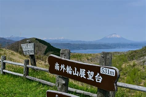 🚡でビューンと有珠山🌋 Chicoryさんの有珠山の活動データ Yamap ヤマップ