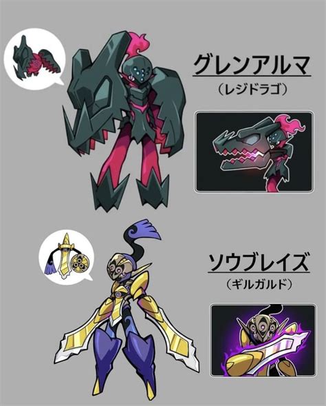 Pin By ~umbra Luna~ On Just Pokemon Things~ In 2024 Pokemon Fusion Art Pokemon Pokemon