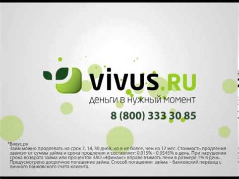 Vivus.ru - YouTube