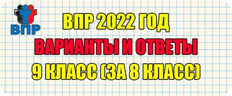 ВПР 2022 математика 9 класс задание 3 с ответами и решением | ЕГЭ ОГЭ ...