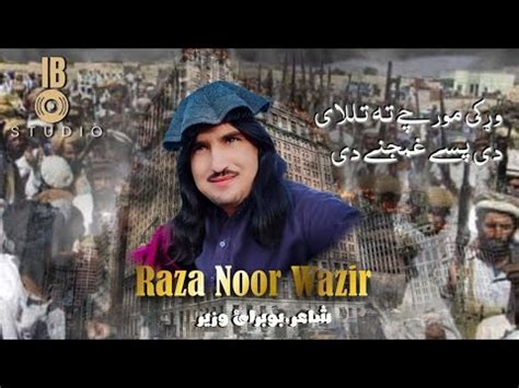 Raza Noor Wazir New Songs Worki Morche Ta Talali Di Pasi