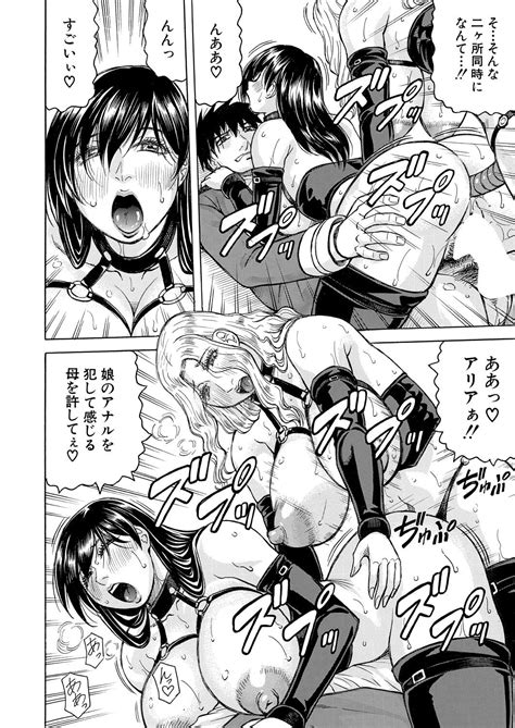 COMIC Mugen Tensei 2023 08 Page 436 Nhentai Hentai Doujinshi And Manga