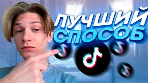 НОВЫЙ СПОСОБ УСТАНОВИТЬ ТИКТОК БЕЗ СКАРЛЕТА С ЕСИМ БЕЗ ЕСИГН СКАРЛЕТ И ...
