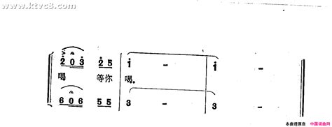 欢聚的美酒等你喝简谱 简谱网